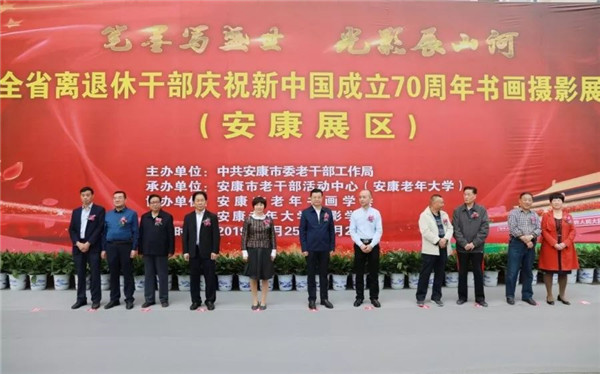 ȫʡ�x���ݸɲ��cף���Ї�(gu��)����70��������zӰչ������չ�^(q��)���_(k��i)չ