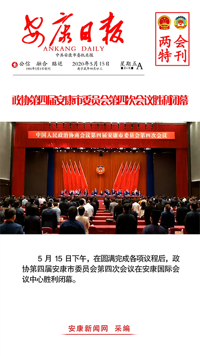 ���f(xi��)���Čð�����ί�T��(hu��)���ĴΕ�(hu��)�h�����]Ļ