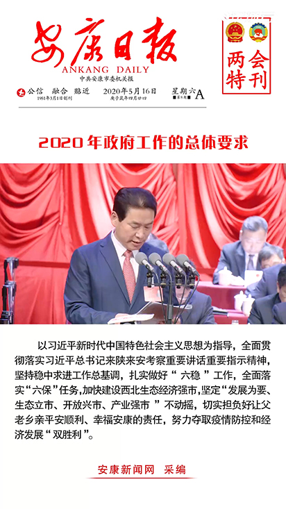 2020������������(b��o)��Ŀ��wҪ��