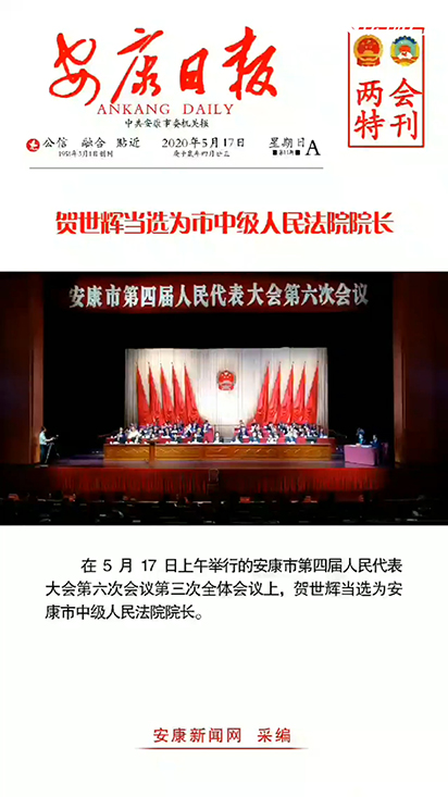 �R���x��(d��ng)�x�鰲�����м�(j��)����ԺԺ�L(zh��ng)