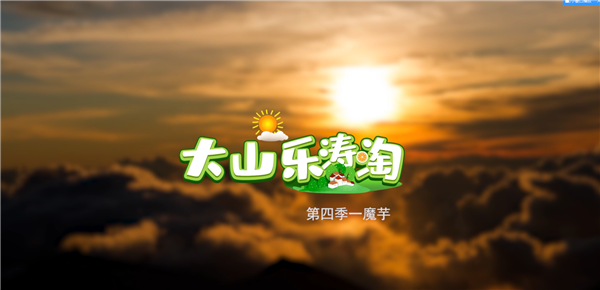 ��ɽ�������������ԍ������������ħ��Ĺ���