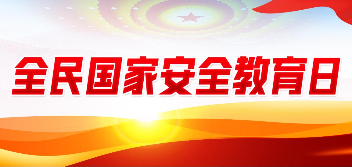 ȫ����Ұ�ȫ������