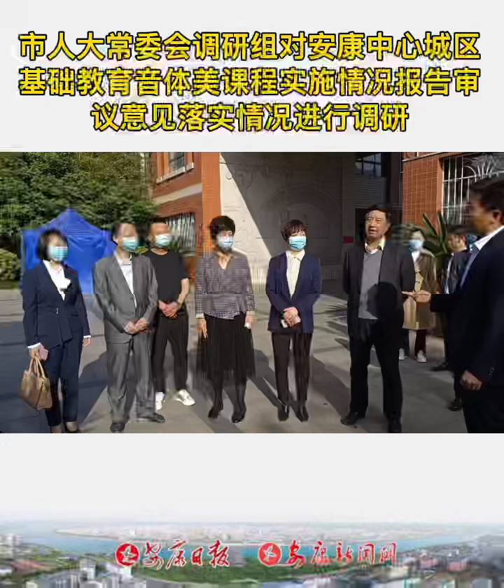 ���˴�ί��(hu��)�����Η����G���I(l��ng)�{(di��o)�нM�����ĳǅ^(q��)�{(di��o)��