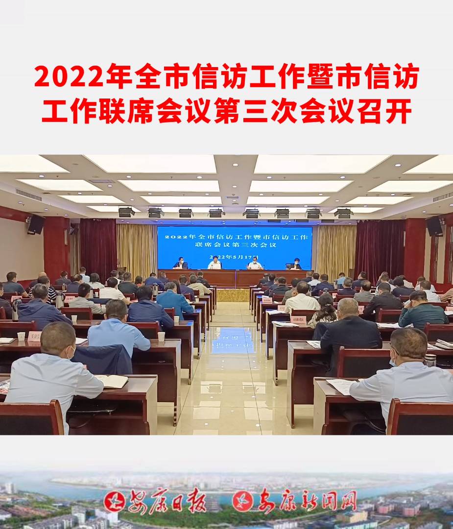 2022��ȫ�����L�����������L����(li��n)ϯ��(hu��)�h�����Ε�(hu��)�h���_(k��i)