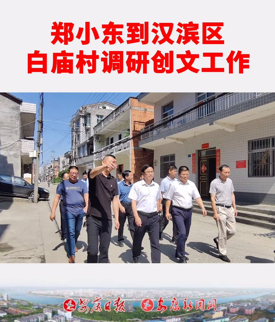 ���˴�ί���h�M����ӛ����������С�|���h�I�^(q��)�׏R���{(di��o)�С���(chu��ng)�ġ�����