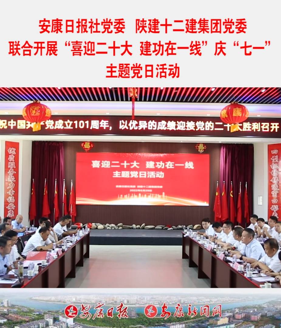 6��29�գ������Ո����hί�cꃽ�ʮ�������F�hί(li��n)���e�k��ϲӭ��ʮ�� ������һ�����c����һ�����}�h�ջ��