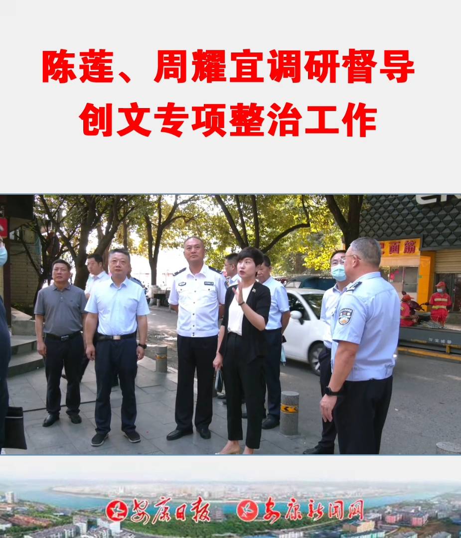 6��29�գ���ί��ί�����������L(zh��ng)��ʯȪ�hί��(sh��)ӛ�ɏ�������L(zh��ng)��ҫ�˵����ďV��(ch��ng)����(n��i)�h(hu��n)·���o���Ј�(ch��ng)���ǖ|���\(y��n)վ�{(di��o)�ж���(d��o)��(chu��ng)�Č��(xi��ng)���ι�����