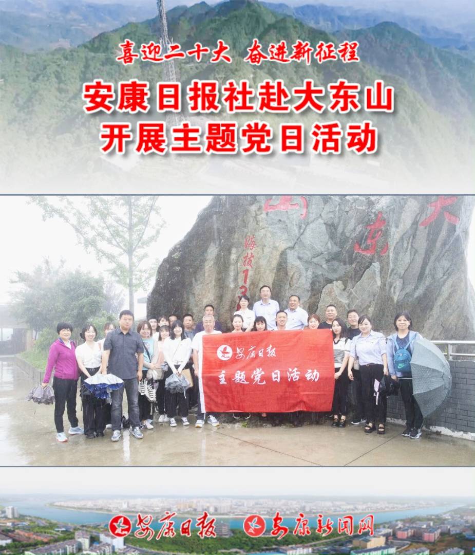 7��19���������Ո��罛(j��ng)�I֧�����W(w��ng)վ֧������|ɽ�����ҕ�D(zhu��n)���_�_չ�h�ջ��