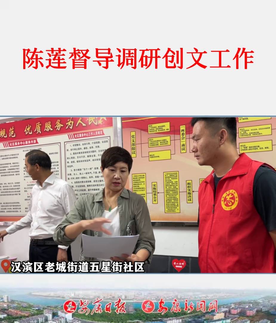 9��3������ί��ί�����������L��ʯȪ�hί��ӛ�ɏ�ڝh�I�^(q��)���ǽ���^(q��)��������^(q��)���̈���^(q��)�����l(w��i)��^(q��)����(d��o)�{(di��o)�Є�(chu��ng)�Ĺ�������ӛ�� ���Y��