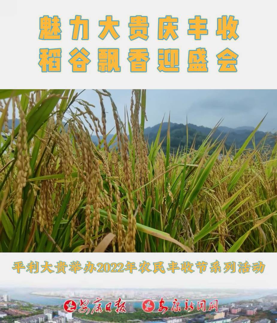 9��19�գ�ƽ���h���F�(zh��n)�e�k���������F�c�S�ա������h��ӭʢ�����S�չ�(ji��)ϵ�Бc�����