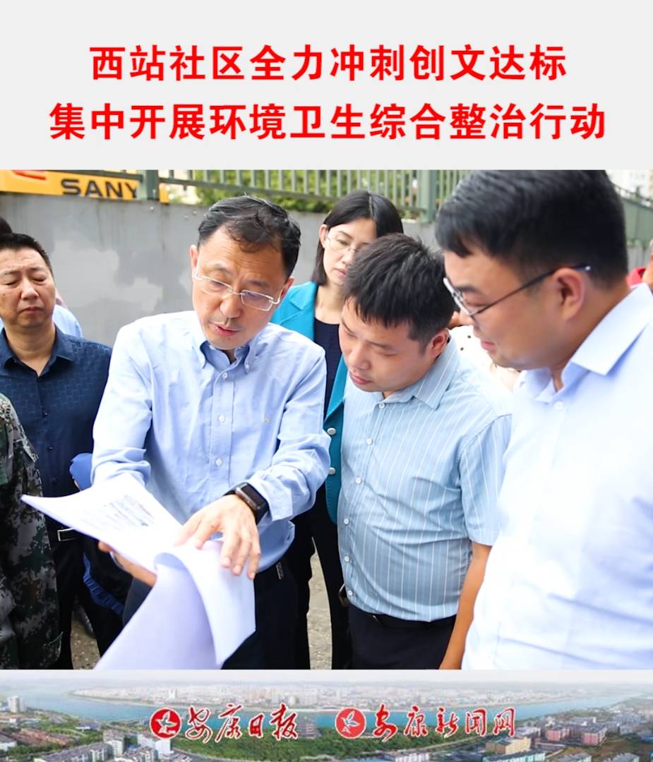 ��ί��ί�������L���z�鄓(chu��ng)�����Ĺ������M(j��n)��r