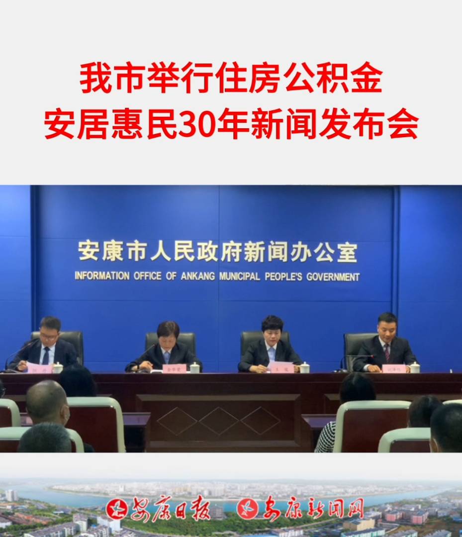 �����e�С�ס�����e�𰲾ӻ���30�ꡱ���l(f��)����