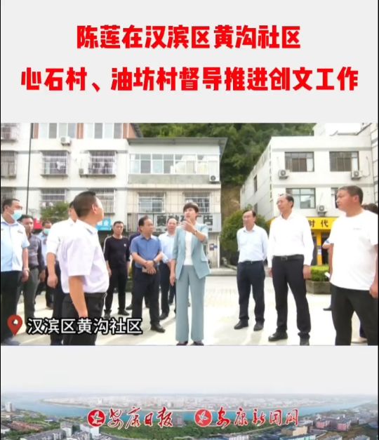 9��22�գ���ί��ί�����������L��ʯȪ�hί��ӛ�ɏ�ڝh�I�^(q��)����ֵ��S����^(q��)���³ǽֵ���ʯ�塢�³ǽֵ��ͷ��嶽��(d��o)���M(j��n)��(chu��ng)�Ĺ���