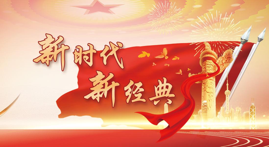 �r�� �½�(j��ng)��