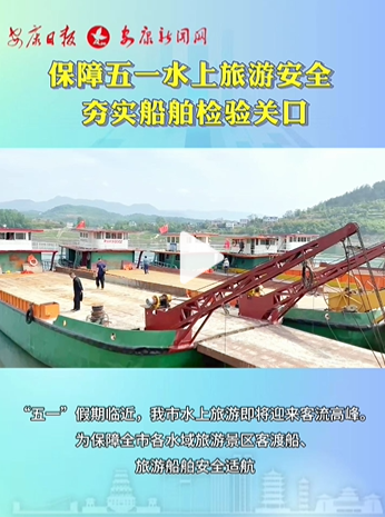 ����ȫ�и�ˮ�����ξ��^(q��)�Ͷɴ������δ�����ȫ�m��