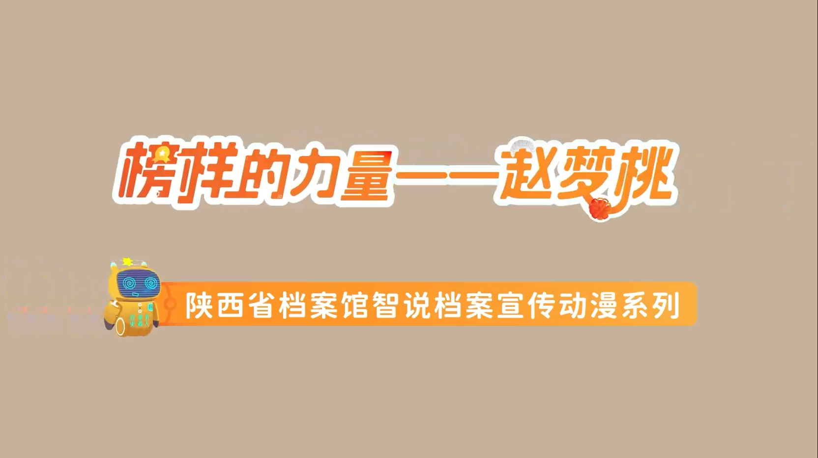 ��ӵ����������w��(m��ng)��