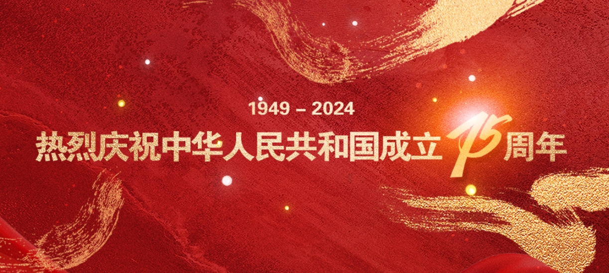 ���ґcף���A���񹲺͇�����75����