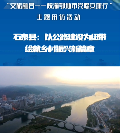 �������ںϡ������������hý�����С� | ʯȪ�h���Թ�·���O(sh��)��~�����L���l(xi��ng)�����d��ƪ��