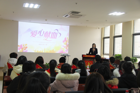 匯集愛心洪流 傳遞獻(xiàn)血理念——2020年安康學(xué)院學(xué)生參加血站開放日活動(dòng)