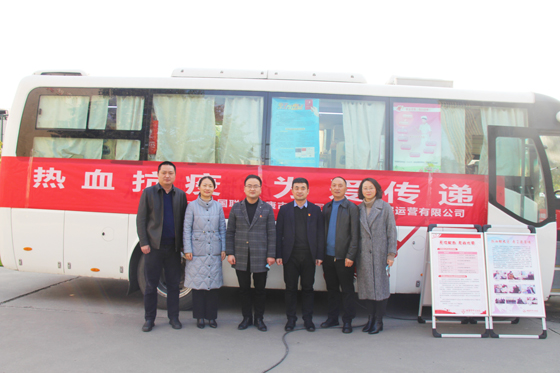血液是生命的禮物——中國聯(lián)通安康市分公司、安康大數(shù)據(jù)運(yùn)營有限公司聯(lián)合開展冬季應(yīng)急獻(xiàn)血活動(dòng)