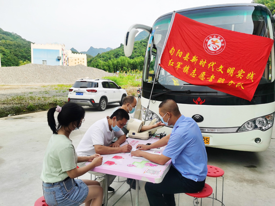 旬陽縣紅軍鎮(zhèn)開展“學(xué)黨史、辦實(shí)事”愛心獻(xiàn)血 活動(dòng)