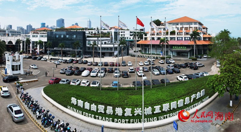 ?？趶?fù)興城互聯(lián)網(wǎng)信息產(chǎn)業(yè)園。人民網(wǎng)記者 孟凡盛攝