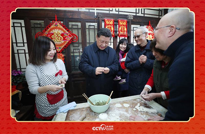 2019年春節(jié)前夕，習(xí)近平總書記來到北京前門東區(qū)草廠四條胡同，同朱茂錦一家人包餃子、拉家常。